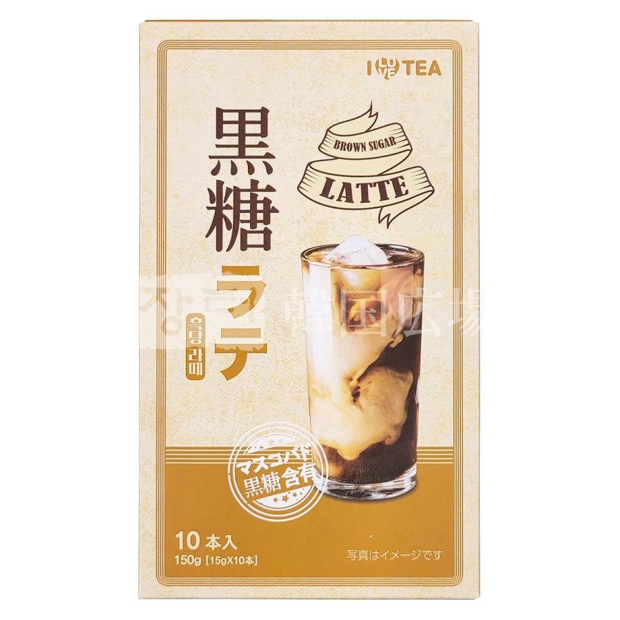 黒糖ラテ (15gX10本) | 