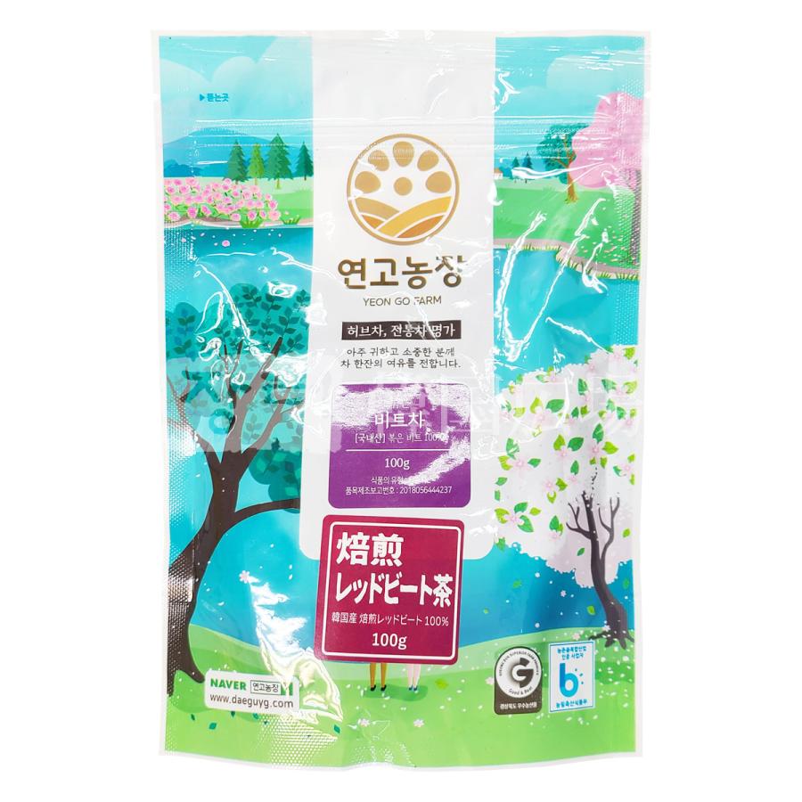 YEONGO 焙煎レッドビート茶 100g | 