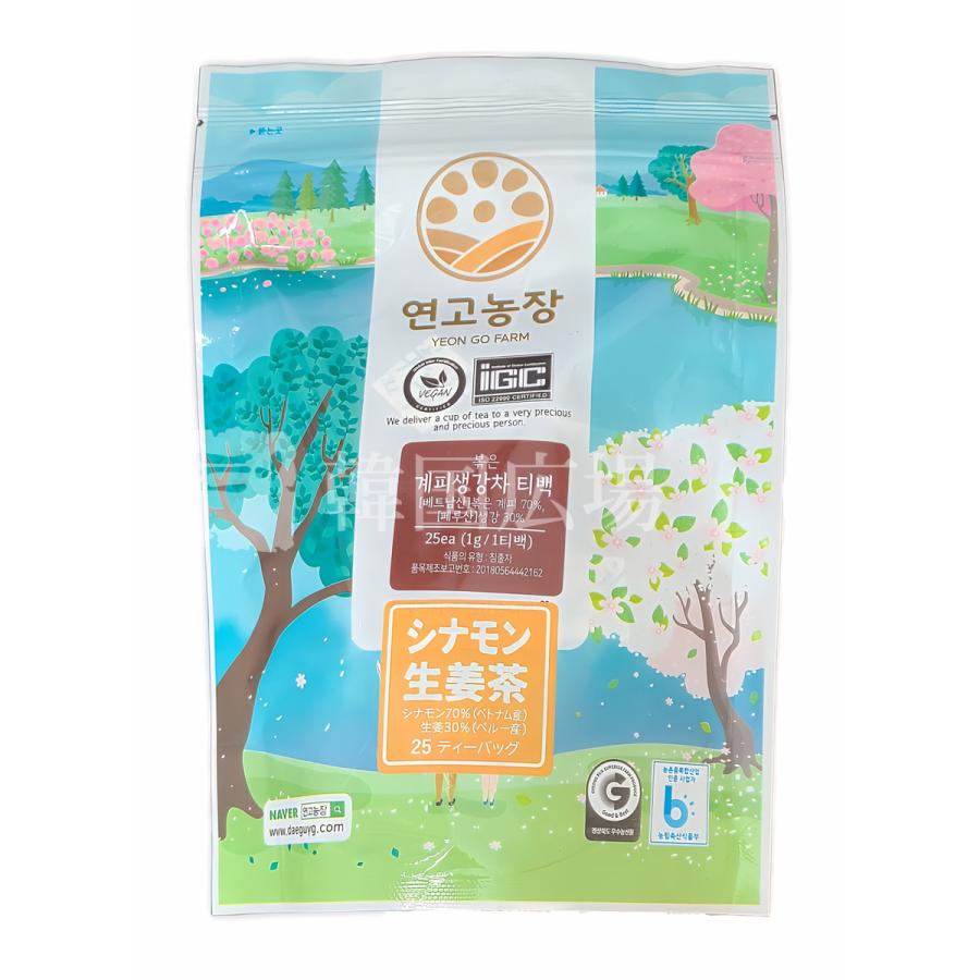 YEONGO シナモン生姜茶 25g | 