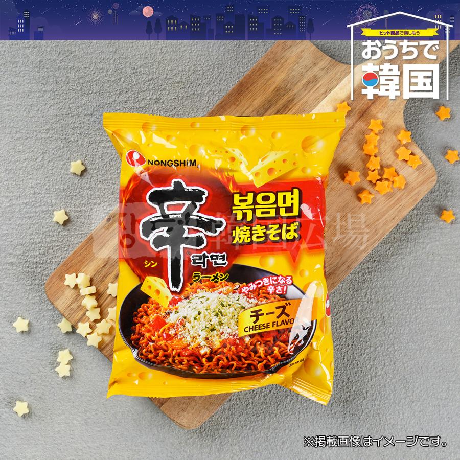 農心 辛ラーメンチーズ焼きそば 136g | NONGSHIM