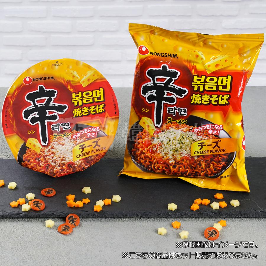 農心 辛ラーメンチーズ焼きそば 136g | NONGSHIM | 04