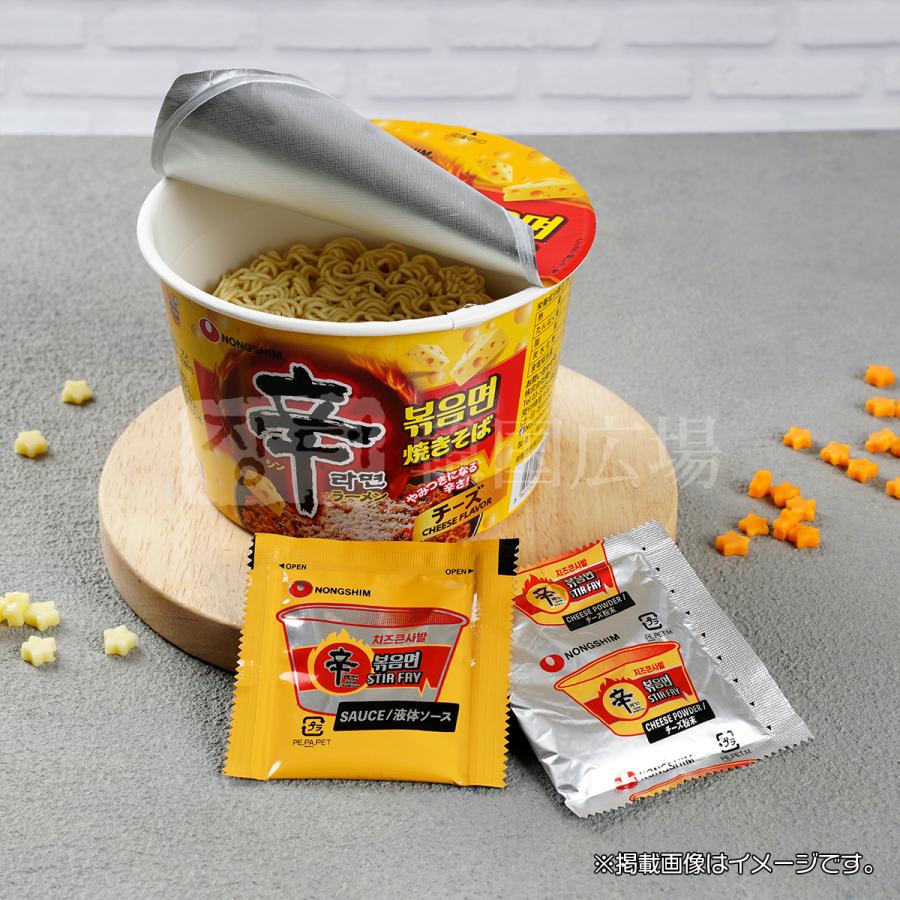 農心 (大カップ) 辛ラーメンチーズ焼きそば 105g / 韓国食品 韓国ラーメン | NONGSHIM | 01