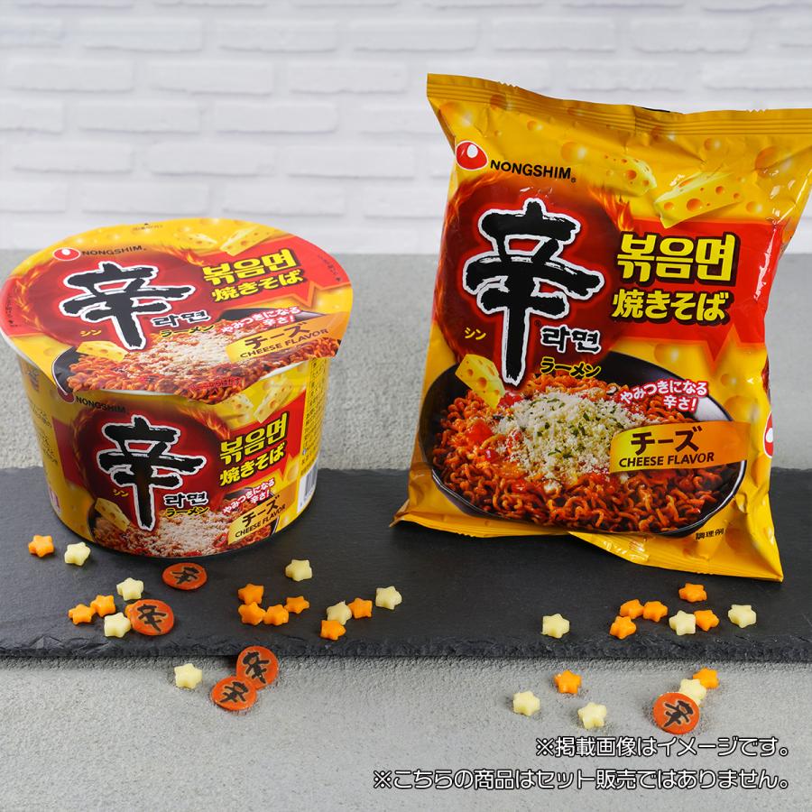 農心 (大カップ) 辛ラーメンチーズ焼きそば 105g / 韓国食品 韓国ラーメン | NONGSHIM | 04