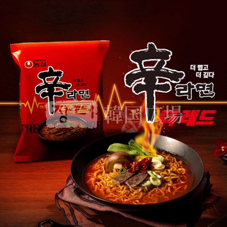 農心 辛ラーメン THE RED 125g / 韓国食品 韓国ラーメン｜hiroba｜02