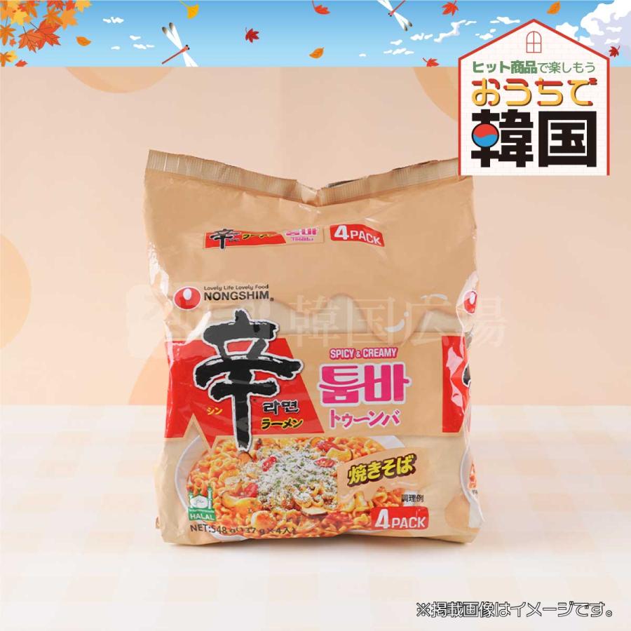 NONGSHIM（農心） 辛ラーメン トゥーンバ 137g マルチパック (4個入