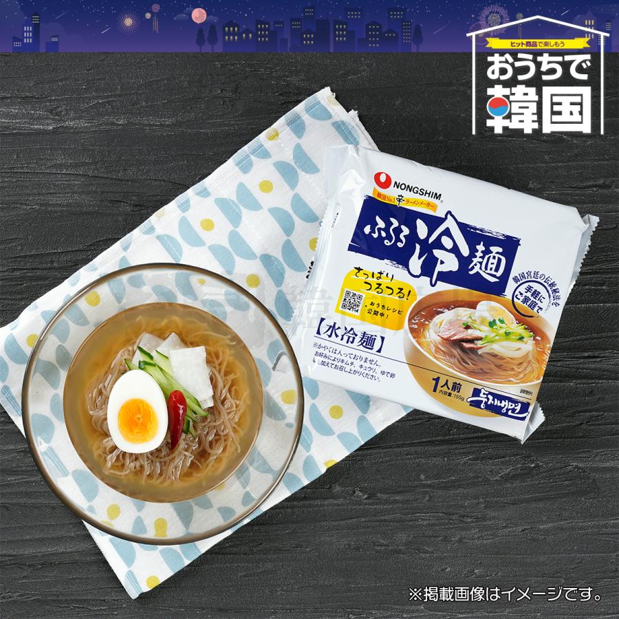 農心 ふるる水冷麺 155g / 韓国食品 韓国料理 韓国冷麺 | NONGSHIM