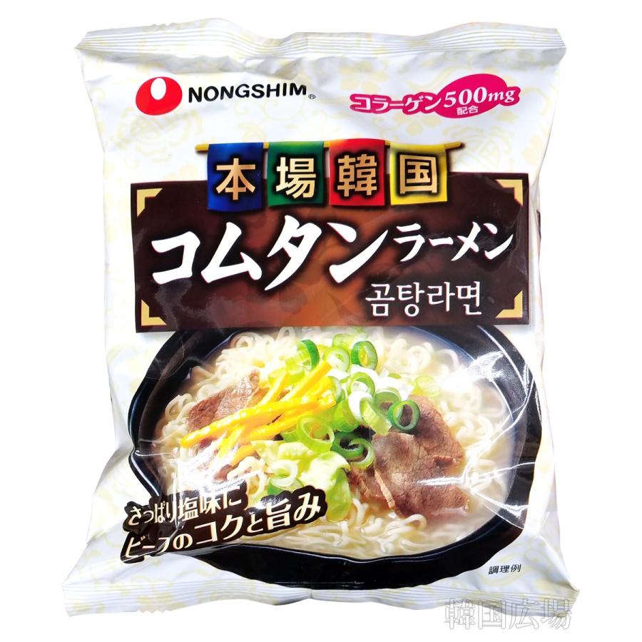 農心 コムタンラーメン 111g / 韓国食品 韓国ラーメン｜hiroba