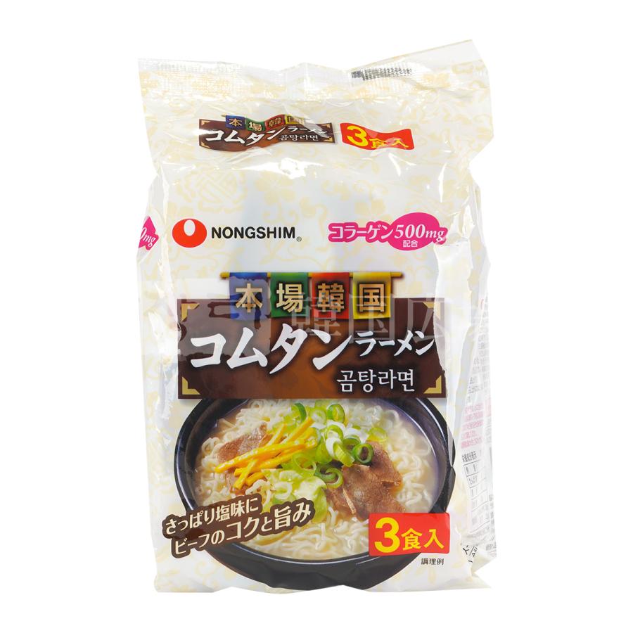 農心 コムタンラーメン 111g マルチパック(3個入) / 韓国食品 韓国ラーメン｜hiroba