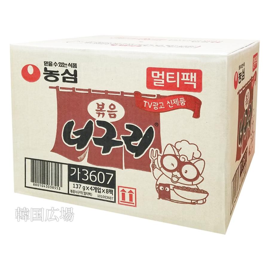 農心 旨辛焼きちゃんぽんノグリ 137g BOX (32個入) / 韓国食品 韓国ラーメン｜hiroba