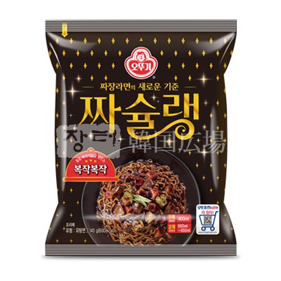 オットギ チャシュレン 145g マルチパック (5個入) / 韓国食品 韓国