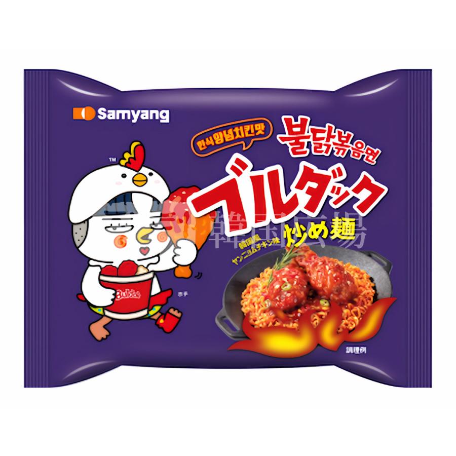 ブルダック 三養 ヤンニョムチキン味ブルダック炒め麺 140g マルチ