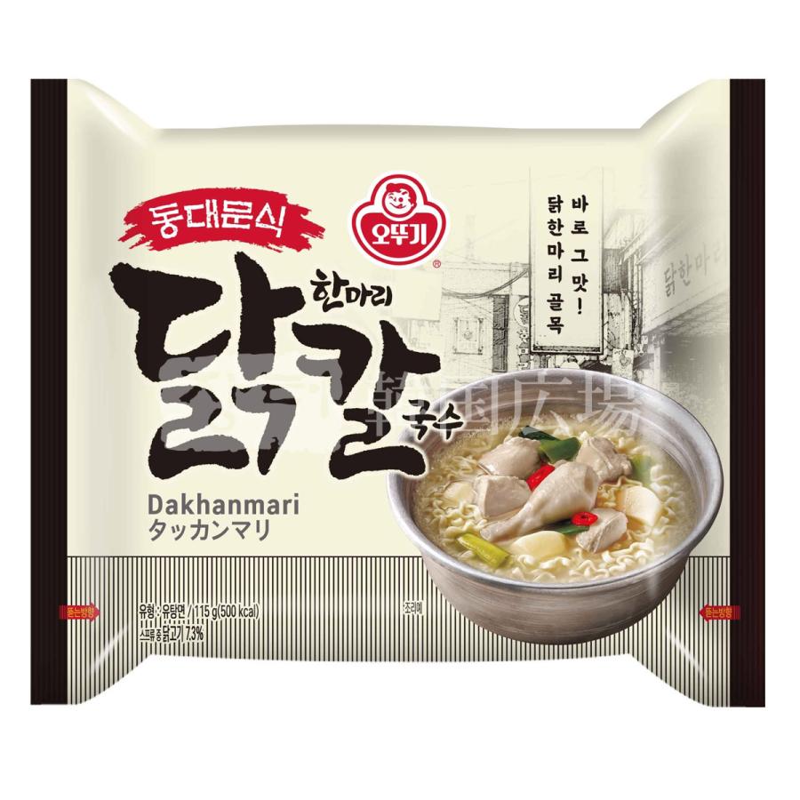 オットギ 東大門ダッハンマリ カルグッス 115g | オットギ