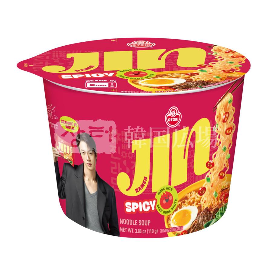 オットギ (大盛カップ) 辛口ジンラーメン 110g : 韓国広場 - 韓国食品