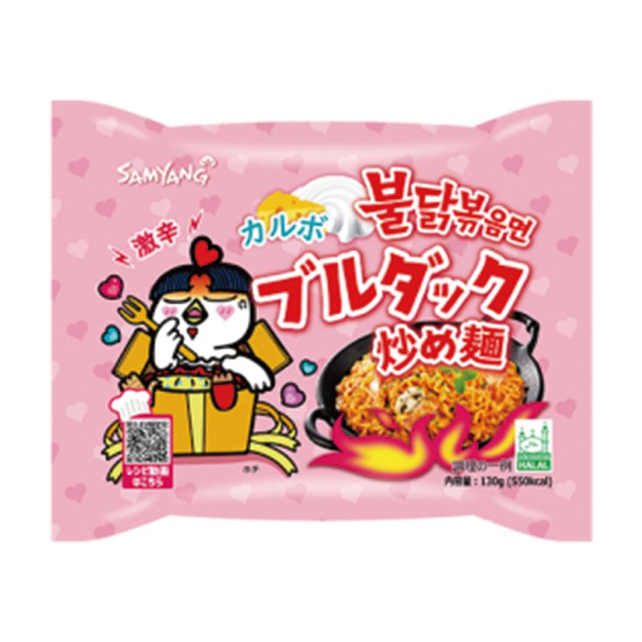 ブルダック 三養 カルボ ブルダック炒め麺 130g BOX (40個入) : 韓国