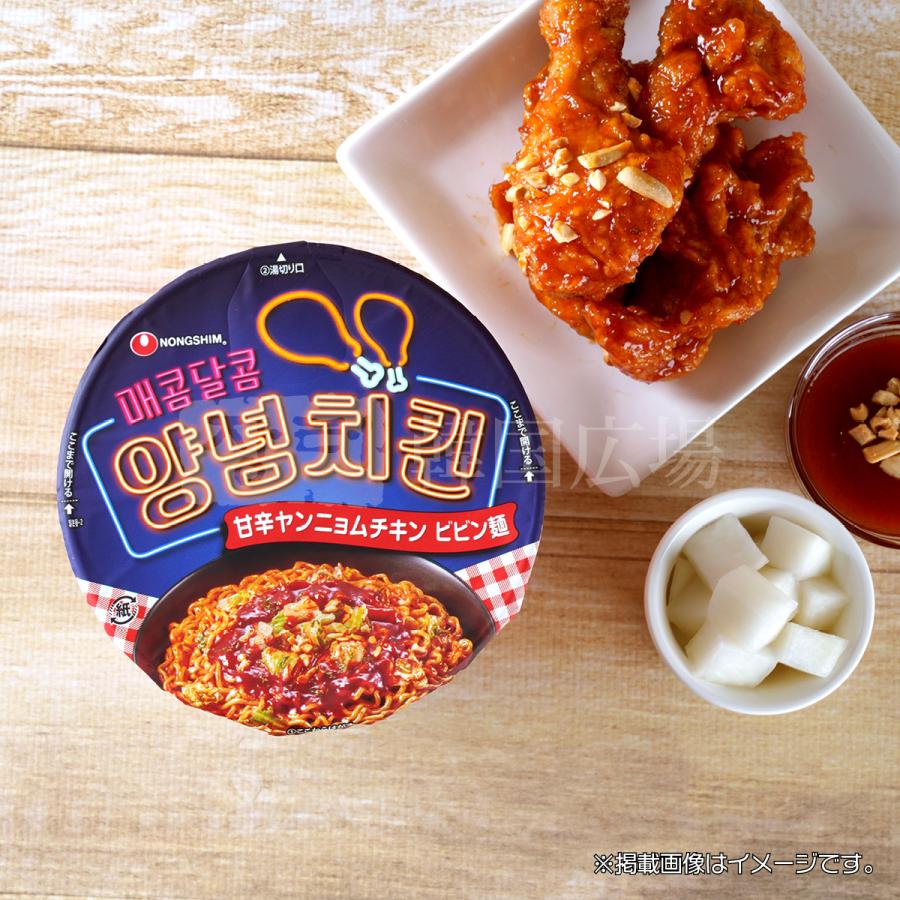 NONGSHIM（農心） (大盛カップ) ヤンニョムチキンラーメン 122g / 韓国