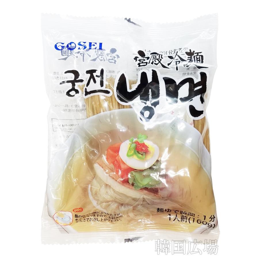 宮殿 冷麺 (麺のみ) 160g BOX (60個入) ※７月入荷予定 :61100050-BOX:韓国広場 - 韓国食品のお店 - 通販 -  Yahoo!ショッピング