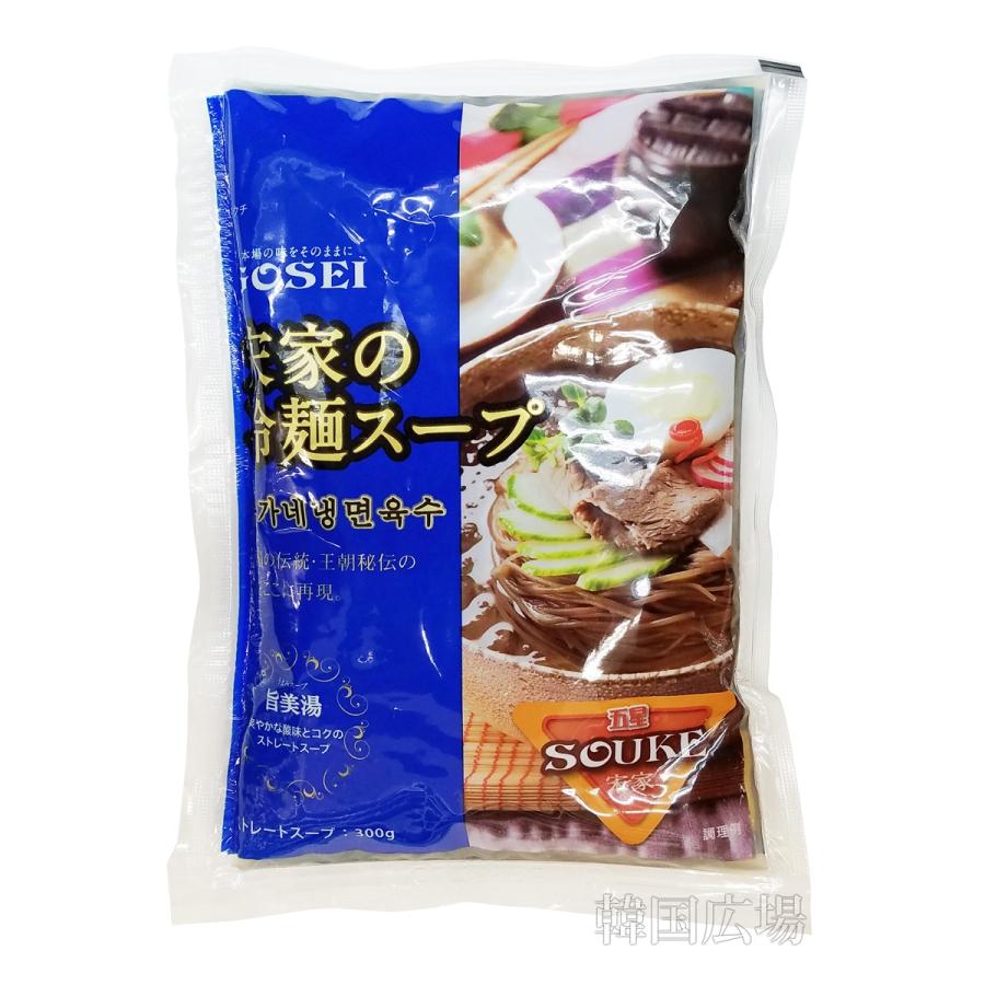 宋家 冷麺用スープ 300g / 韓国食品 韓国料理 韓国冷麺 SALE｜hiroba