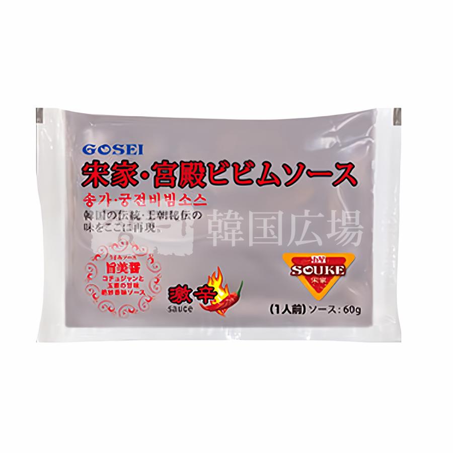 宋家宮殿ビビン冷麺ソース お歳暮 60g 1人前