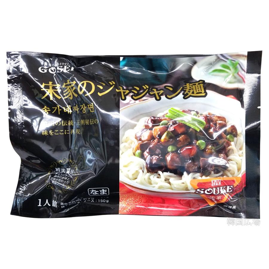 宋家 ジャジャン麺 (麺・ソースセット) 350g :61900120:韓国広場 - 韓国食品のお店 - 通販 - Yahoo!ショッピング