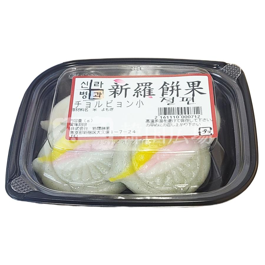 新羅 コリジョルピョン 小 150g ※朝8時までの注文で当日発送可能(9日餅屋休みのため翌日発送) |  | 01