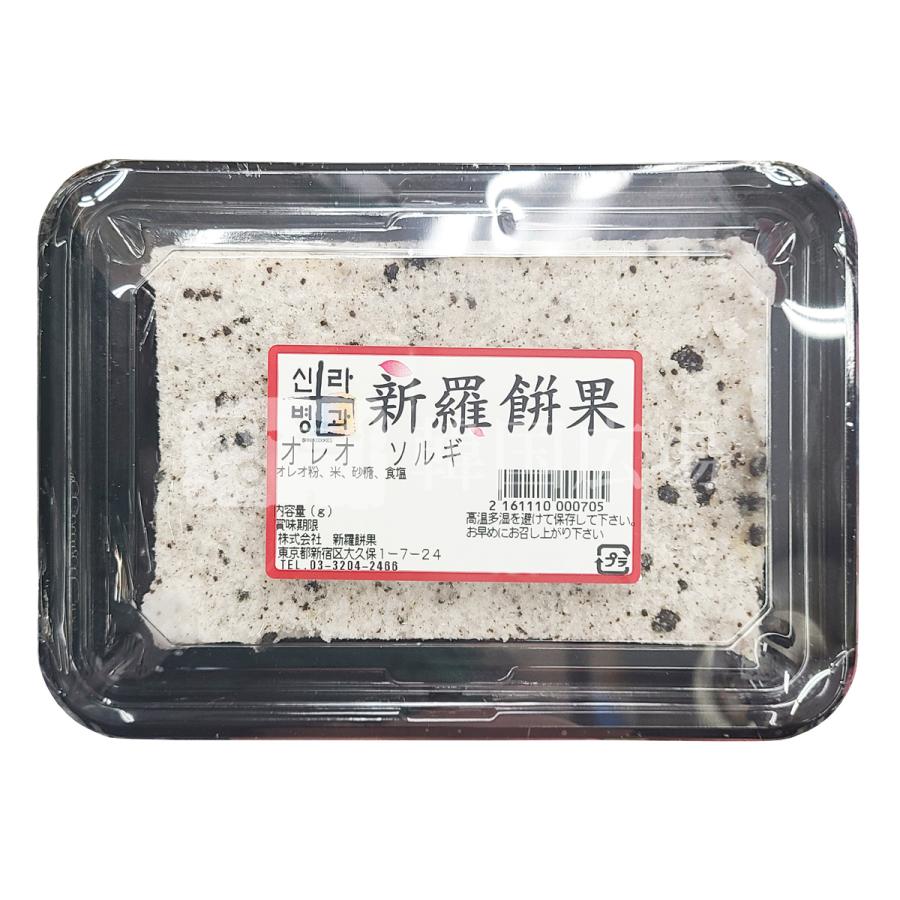 新羅 オレオソルギ 大 300g ※朝8時までの注文で当日発送可能(9日餅屋休みのため翌日発送) | 