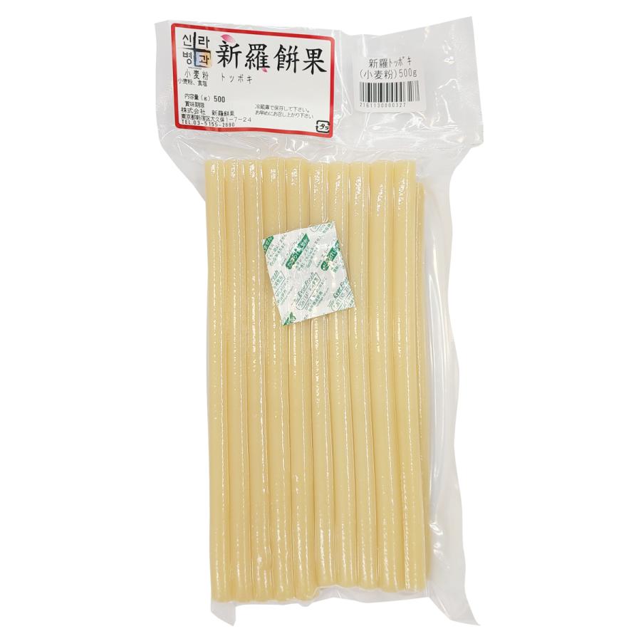新羅 小麦トッポギ 500g (細長) ※朝8時までの注文で当日発送可能(19日,26日餅屋休みのため翌日発送) | 