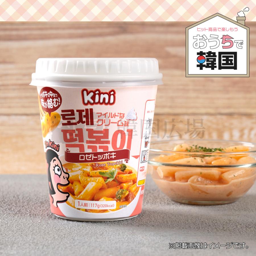 KINI ロゼトッポキ 117g :62700650:韓国広場 - 韓国食品のお店 - 通販 - Yahoo!ショッピング