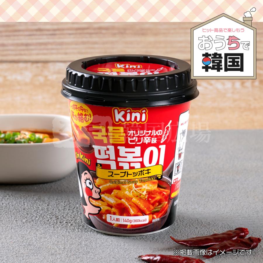KINI スープトッポキ 140g BOX (24個入) :62700660-BOX:韓国広場 - 韓国食品のお店 - 通販 -  Yahoo!ショッピング