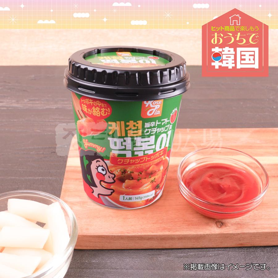 KorePla ケチャップトッポキ 145g : 韓国広場 - 韓国食品のお店 - 通販