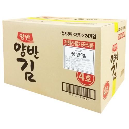 ヤンバン 弁当用海苔 (8切X8枚X8袋) BOX (24個入) / 韓国海苔 韓国食品｜hiroba