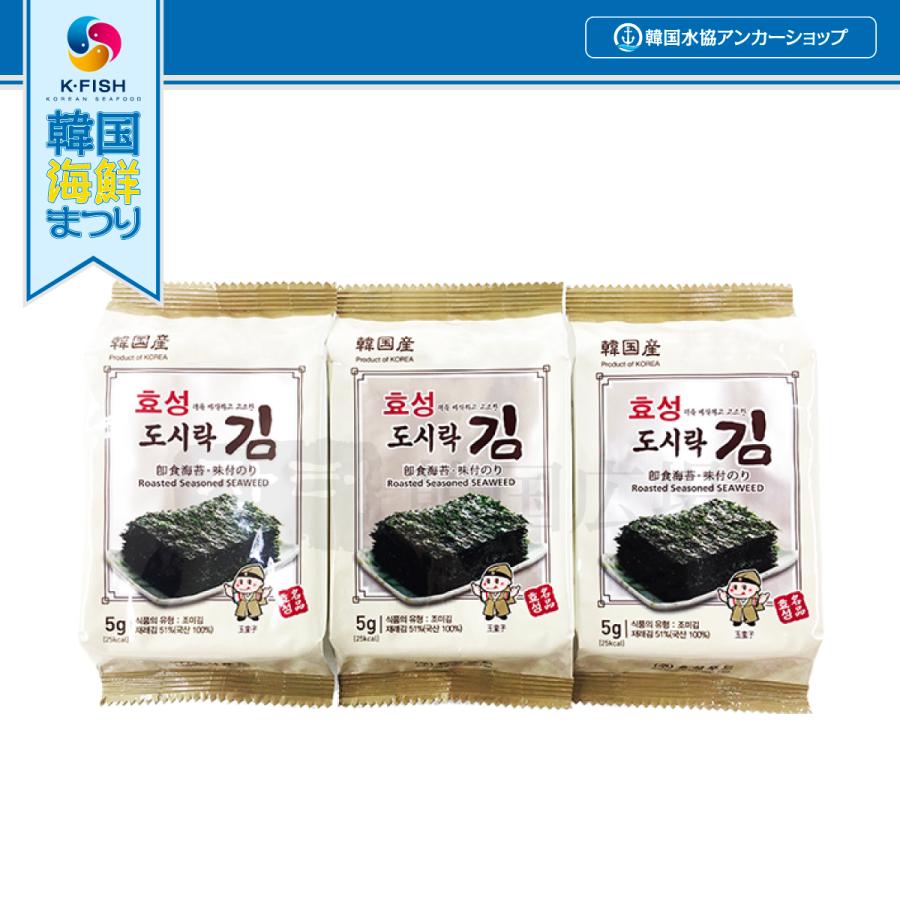 ヒョソン 弁当用海苔 (8切9枚3袋入) / 韓国海苔 韓国食品｜hiroba