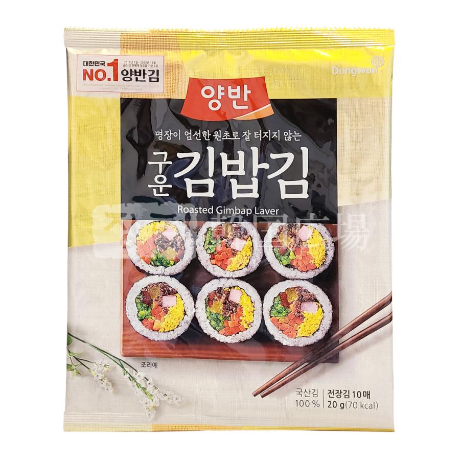 ヤンバン のり巻き用海苔 (10枚入) : 韓国広場 - 韓国食品のお店 - 通販 - Yahoo!ショッピング