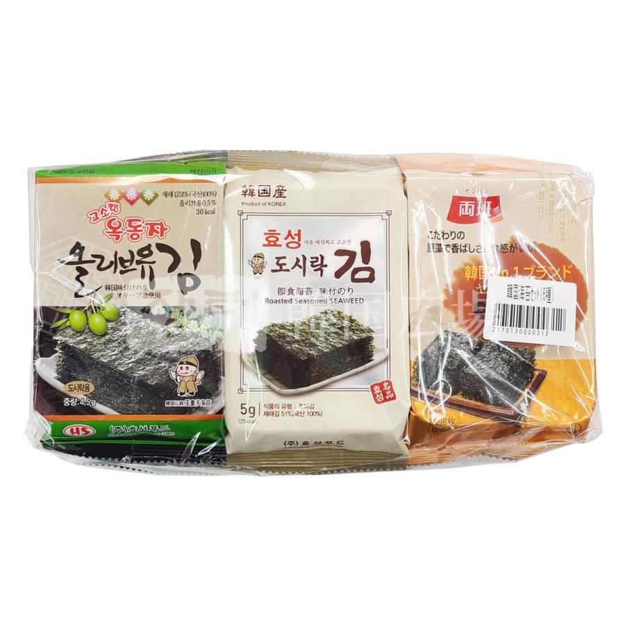お試しセット】韓国海苔 6種各1袋 (6袋) / 韓国海苔 韓国食品 自家製