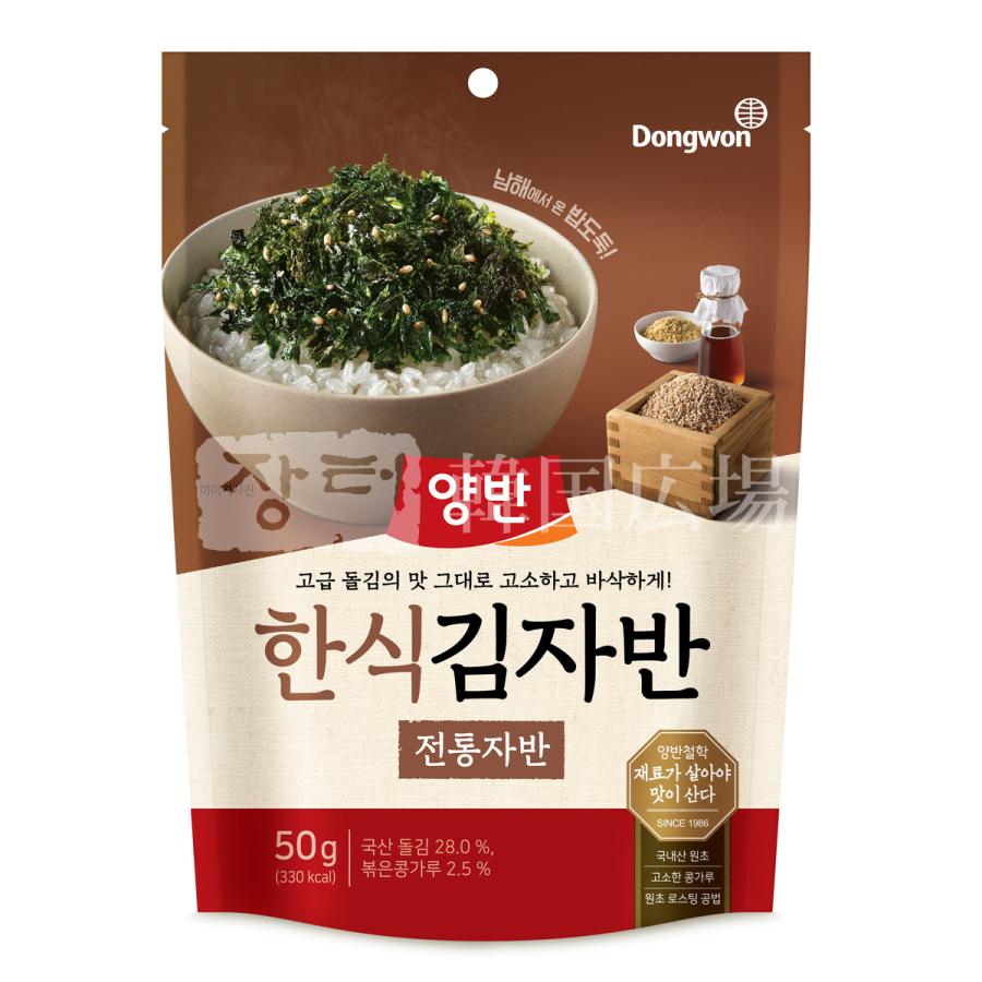 ヤンバン ザバン海苔 50g |  | 01