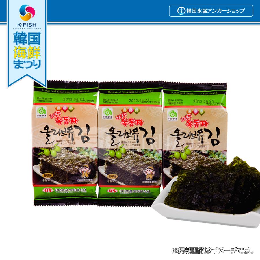 オッドンジャ オリーブ油 味付け弁当用海苔 (8枚切3袋入) / 韓国海苔 韓国食品 | 