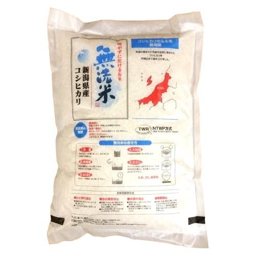 藤井商店 無洗米 2kg 新潟県産こしひかり |  | 01