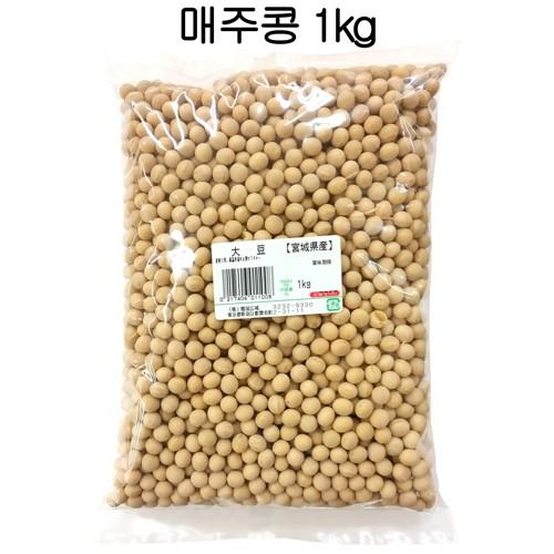 大豆 1kg 北海道産 | 