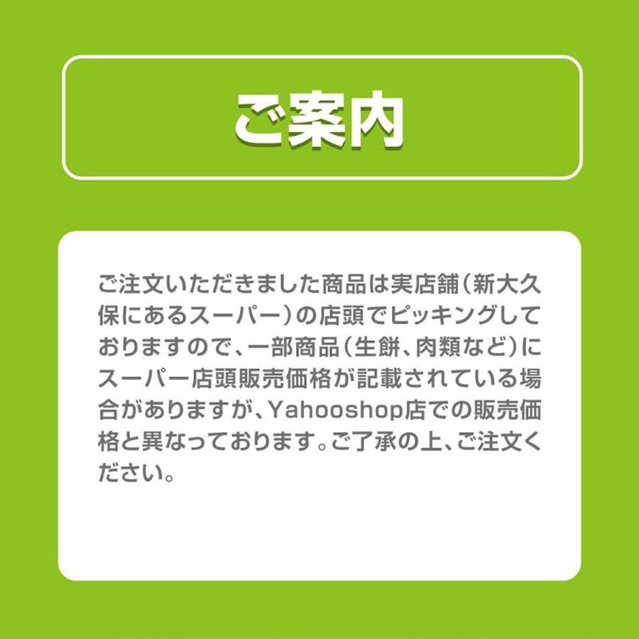 韓国産 生えごまの実 300g｜hiroba｜02