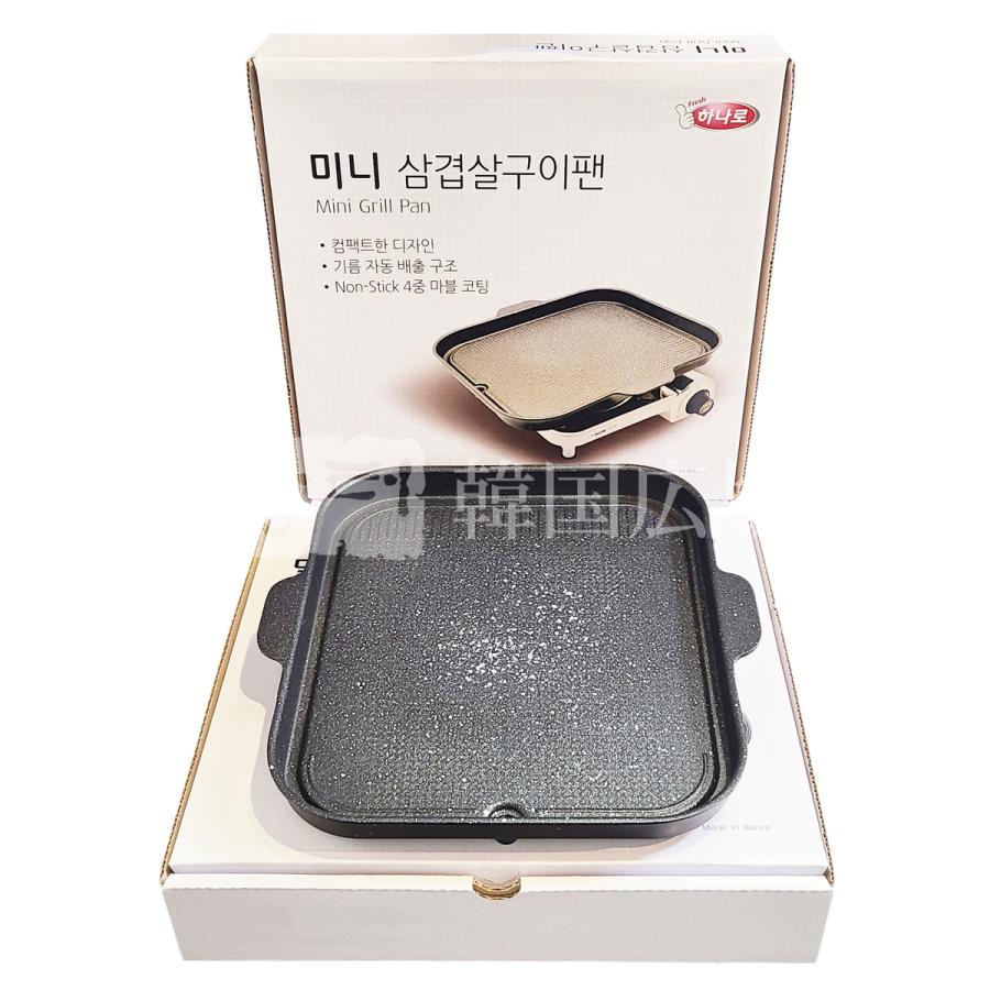 ハナロ ミニ四角鉄板（焼肉用）30cmx26cm : 韓国広場 - 韓国食品