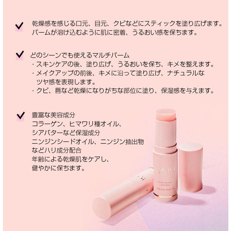 Kahi ガヒ マルチバーム 保湿クリーム 9g 韓国化粧品 韓国コスメ フェイスバーム 韓国広場 韓国食品のお店 通販 Yahoo ショッピング