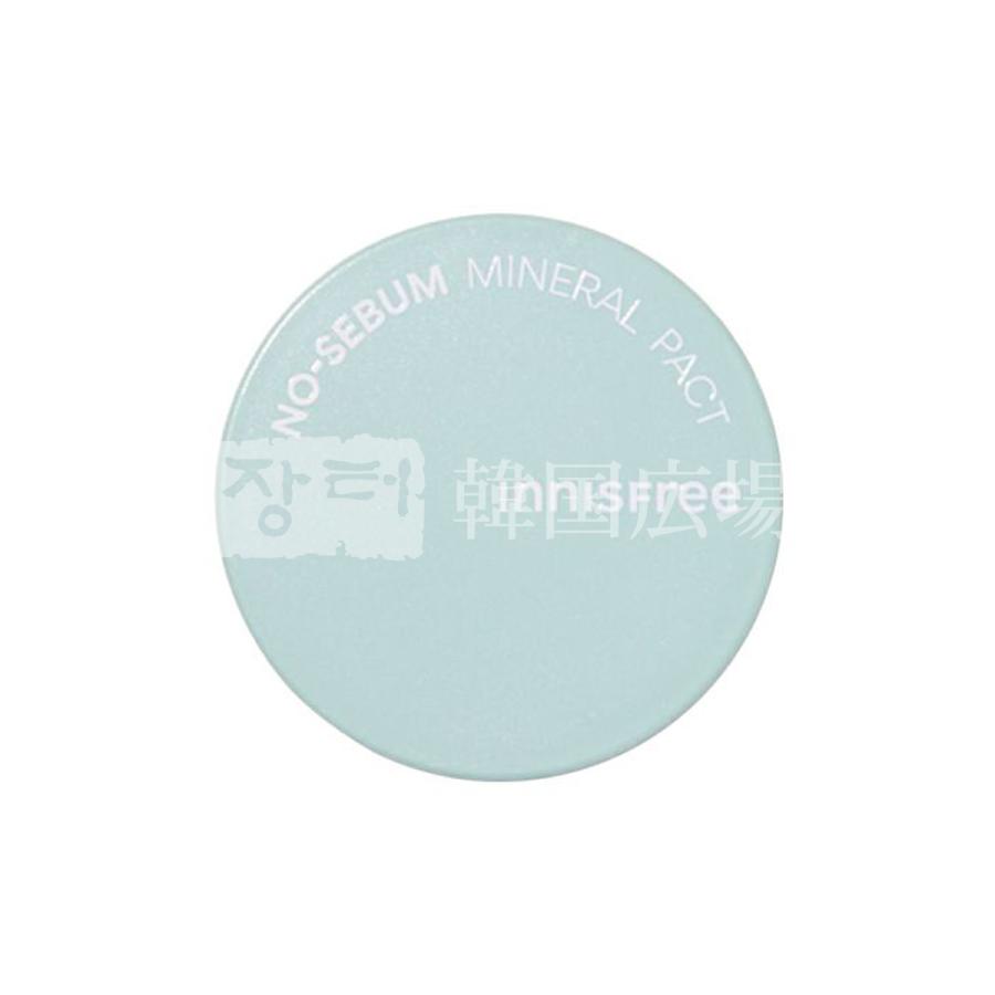 国内送料無料 イニスフリー Innisfree ノーセバムミネラルパクト 白粉パウダー 8 5g 韓国コスメ 韓国化粧品 Babylonrooftop Com Au