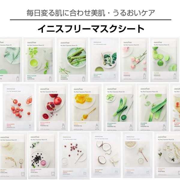 イニスフリー Innisfree マスクシート ウォータータイプ 緑茶 ローズ ティーツリー 1回用 韓国コスメ 74 韓国広場 韓国食品のお店 通販 Yahoo ショッピング