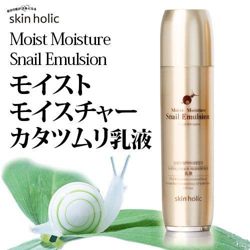 Skin Holic スキンホリック カタツムリ モイストモイスチャー 乳液 130ml 韓国広場 韓国食品のお店 通販 Yahoo ショッピング