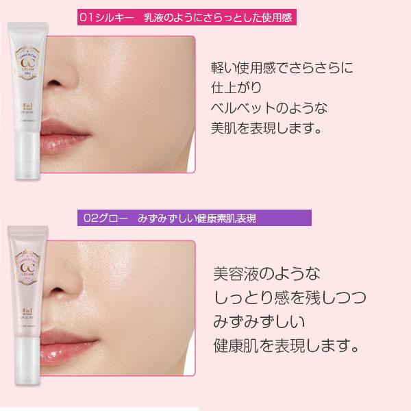 Etude House エチュードハウス ｃｃクリーム 化粧下地 35g 韓国コスメ 韓国化粧品 韓国広場 韓国食品のお店 通販 Yahoo ショッピング