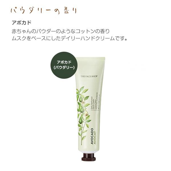 The Face Shop デイリーパフュームハンドクリーム ハンドクリーム 30ml 韓国コスメ 韓国化粧品 60 韓国広場 韓国食品のお店 通販 Yahoo ショッピング