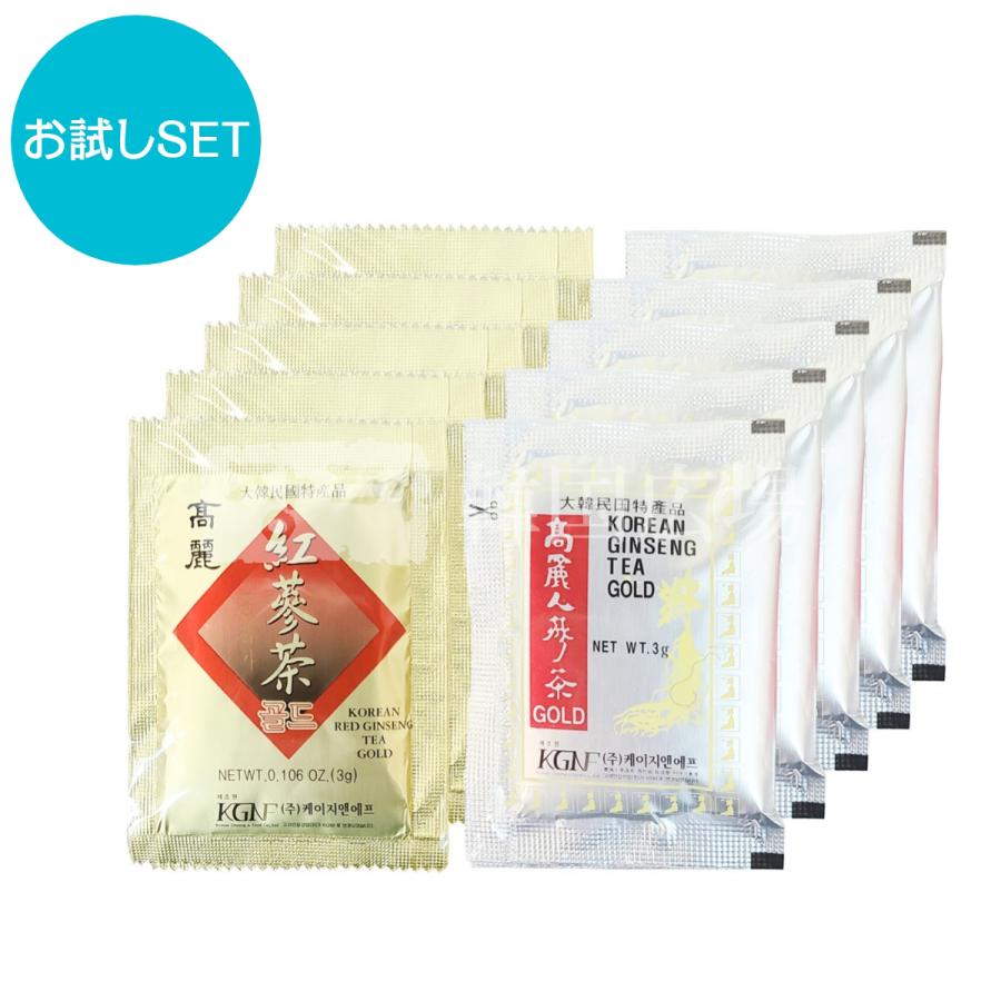 お試しセット】KGNF 高麗人参茶 & 紅参茶 GOLD (各種5包10包入) / 韓国