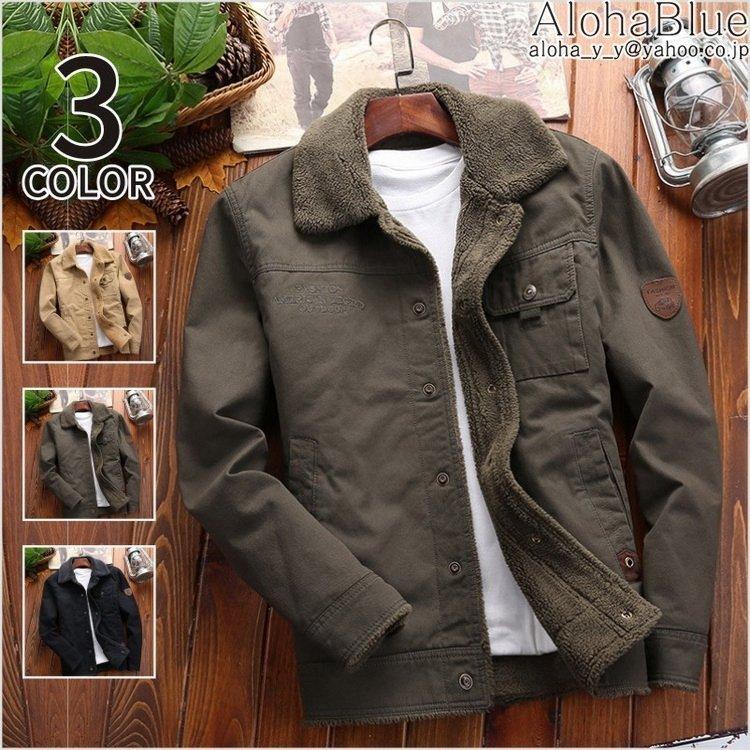 ミリタリージャケット メンズ 裏ボア ミリタリー系 ブルゾン 防寒着 裏起毛 冬服 厚手 アウトドア 30代 40代 50代
