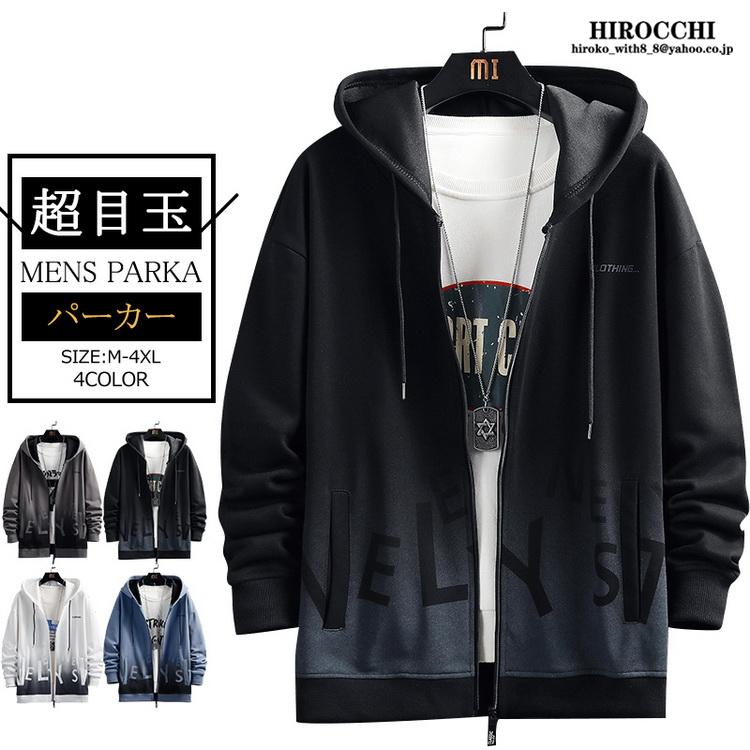 ジップアップパーカー メンズ パーカー 春服 春物 トップス きれいめ ロゴ 長袖 グラデーション 22 春 新作 D0309 Hirocchi 通販 Yahoo ショッピング