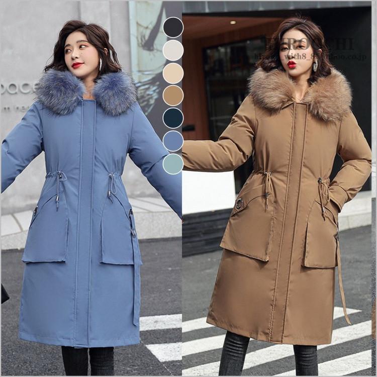 店舗限定特典つき 中綿ジャケット 中綿コート レディース ロングコート フード付 ミリタリーコート ファー 厚手 暖かい 秋冬 防寒 防風 売りお値下 Www Superavila Com