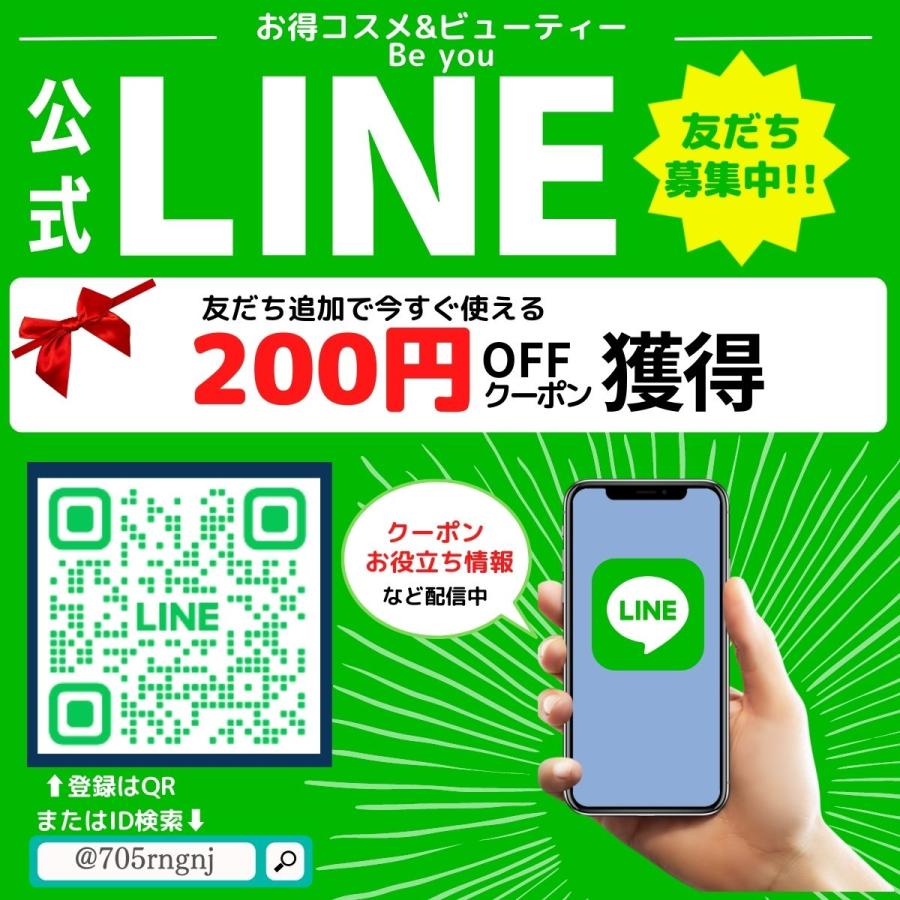 フィヨーレ Fプロテクト ヘアマスク リッチ 200g トリートメント クリア 200グラム サロン専売品 美容室 フィヨーレ ヘアケア おすすめ 美容院 美容室専売品｜hirochang｜07